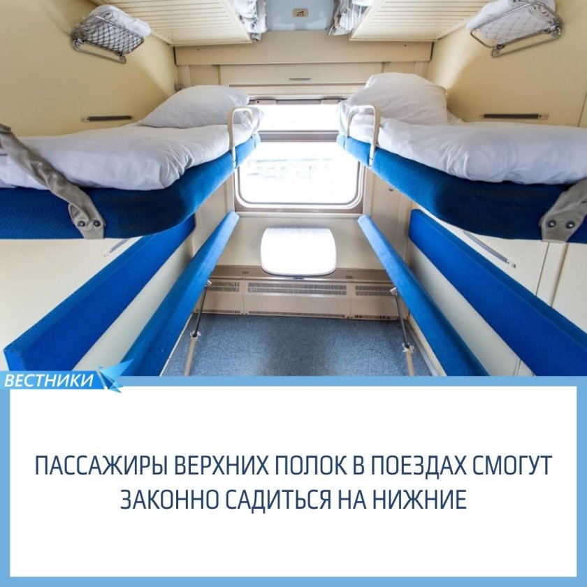 Фирменный поезд Томич 037н