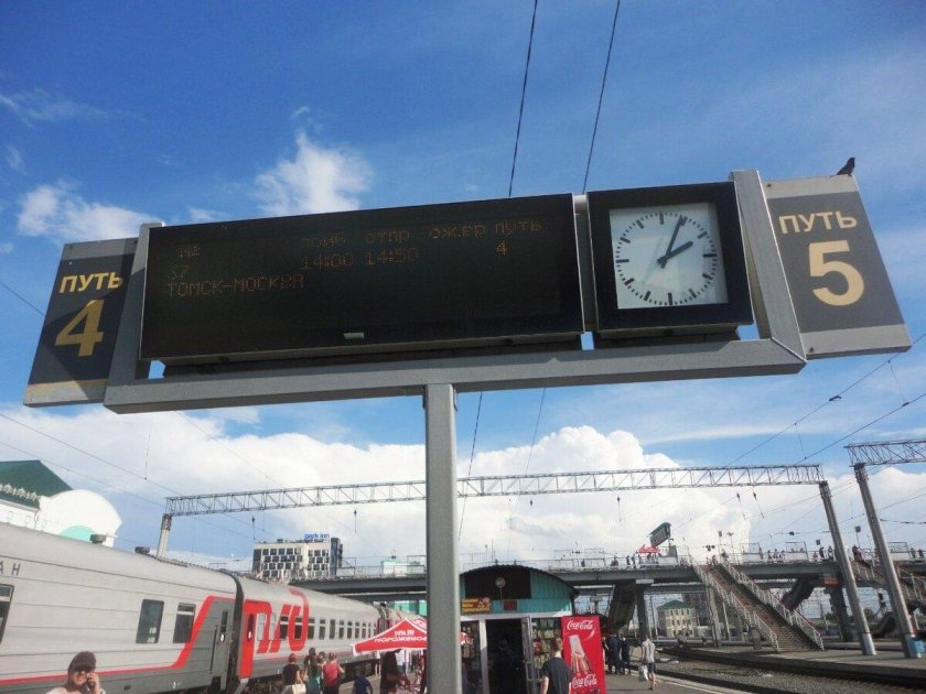 Поезд 561 москва адлер