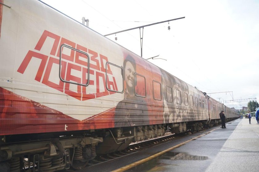 Поезд 10 вагонов