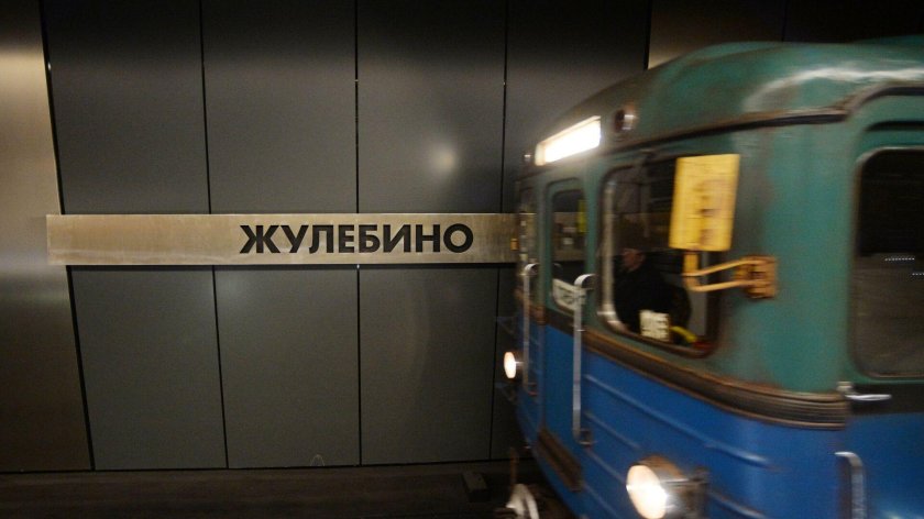 Памятник метро в Жулебино
