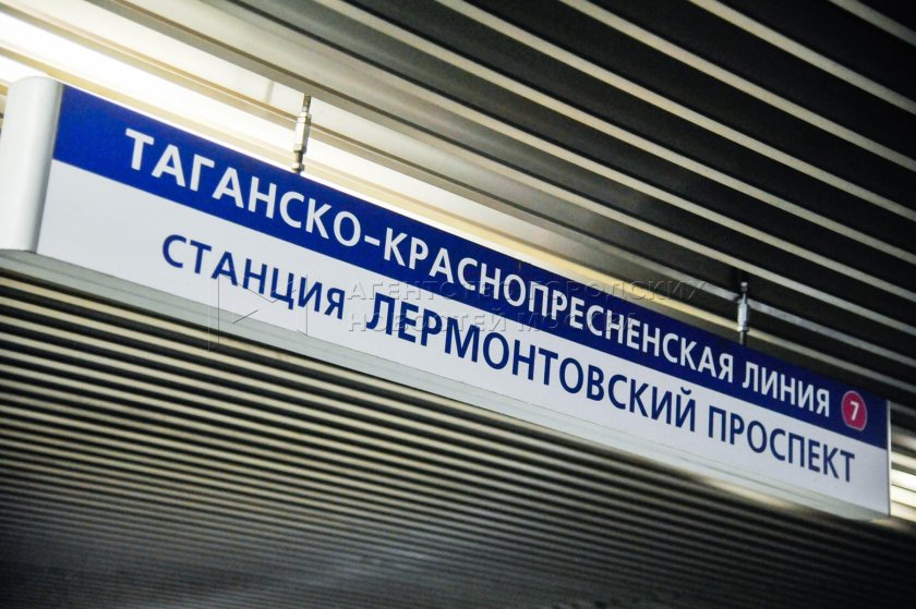 Станция Лермонтовский проспект