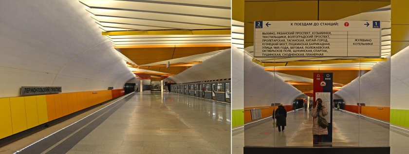 Станция метро Волгоградский проспект