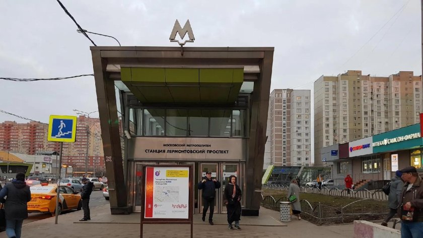 ТЦ рядом с метро Лермонтовский проспект