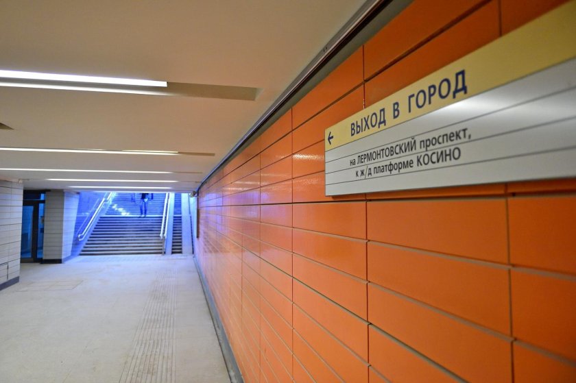 Косино Лермонтовский проспект метро