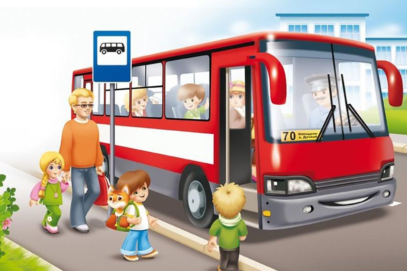 Ученики в автобусе