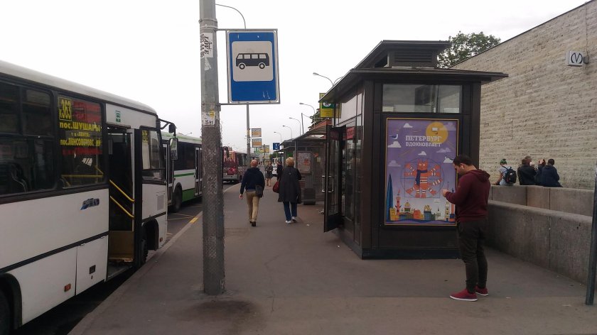 Остановка общественного транспорта станция метро Купчино