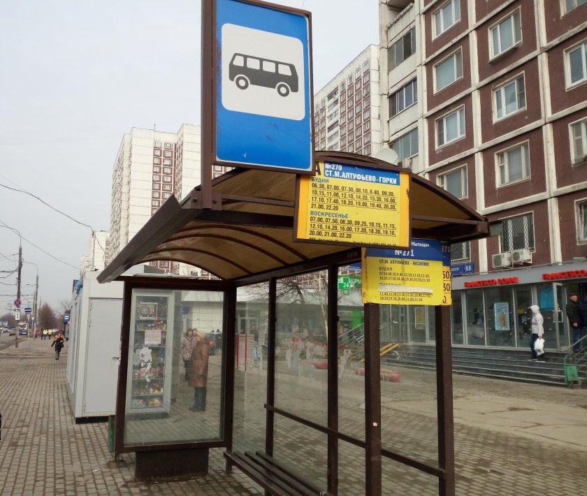 Остановка автобуса 401 у метро Алтуфьево