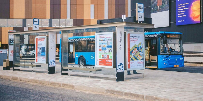 Международный автовокзал Саларьево Москва