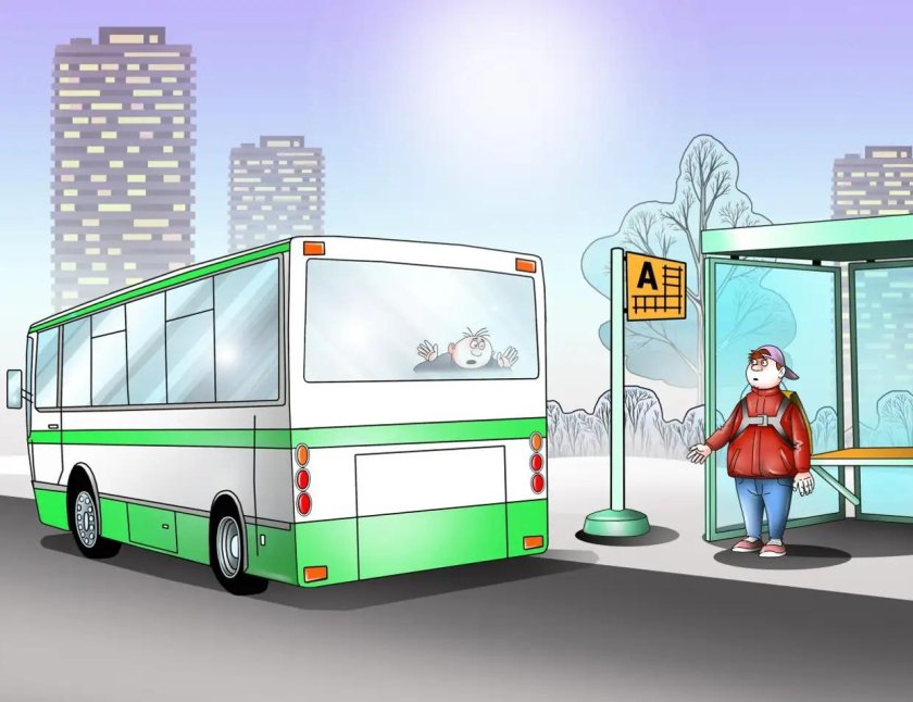 Остановка автобуса