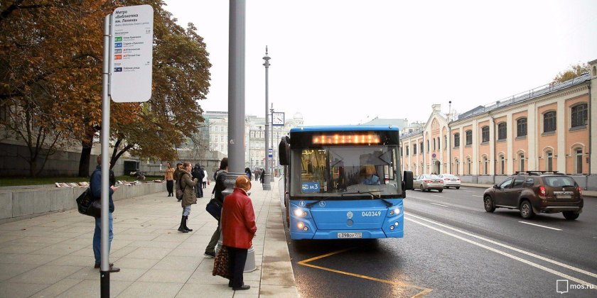 Остановка общественного транспорта