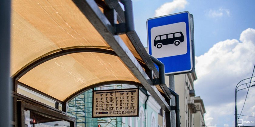 Автобусная остановка