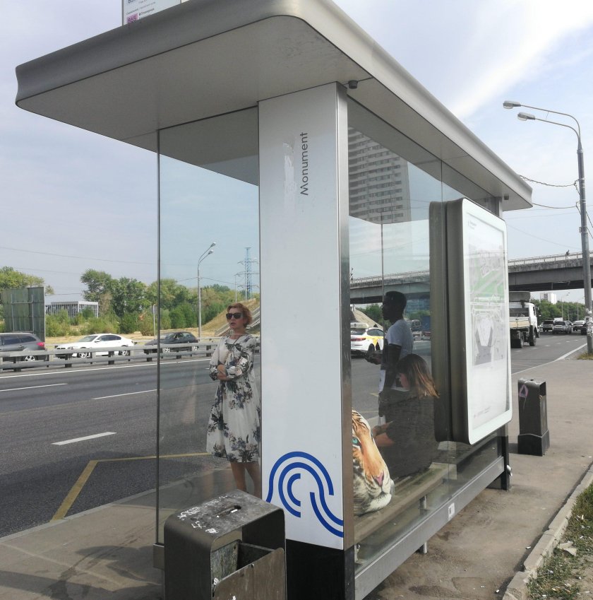 Автобусная остановка