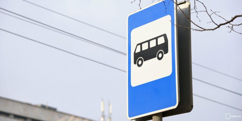 Знак остановка