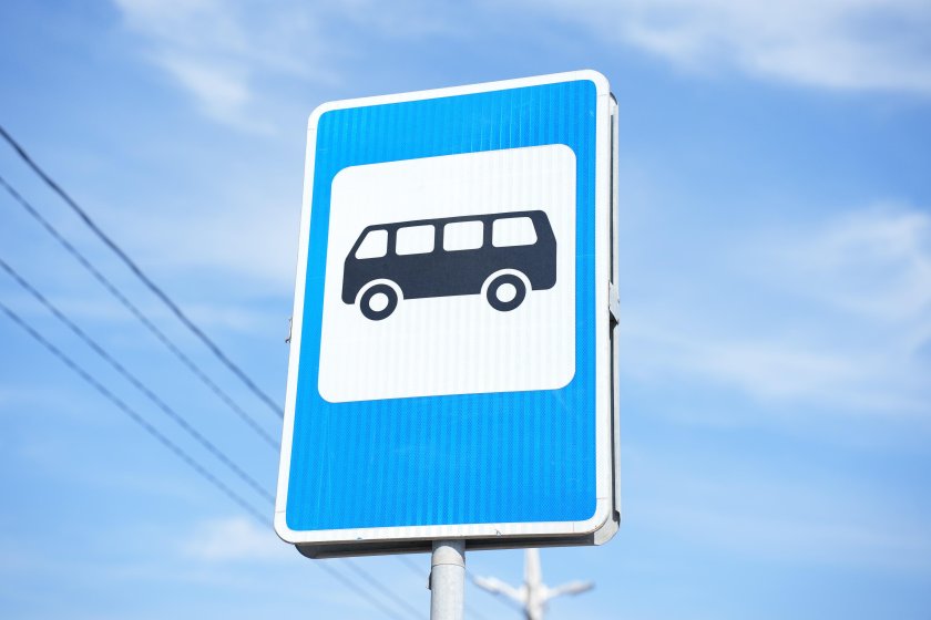 Знак остановка общественного транспорта