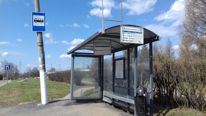 Автобусная остановка