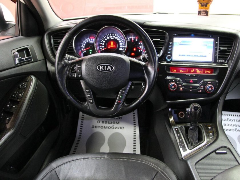 Kia Optima 2012 Interior