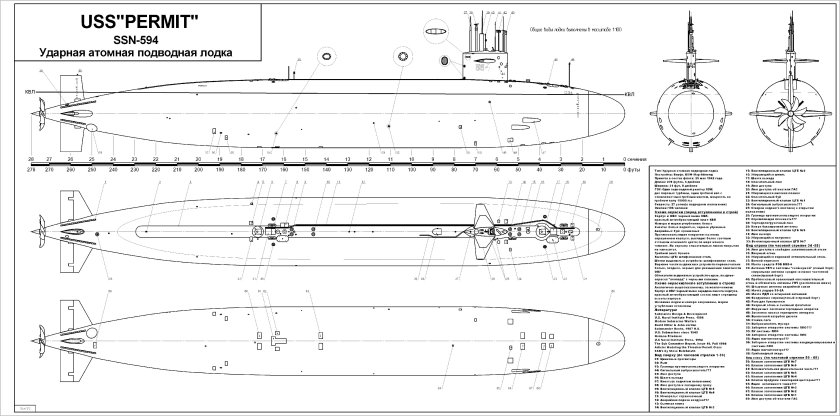 Проект 636 чертеж