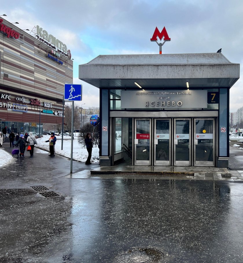 Вестибюль станции метро каховская