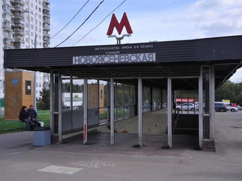Станция метро Ясенево