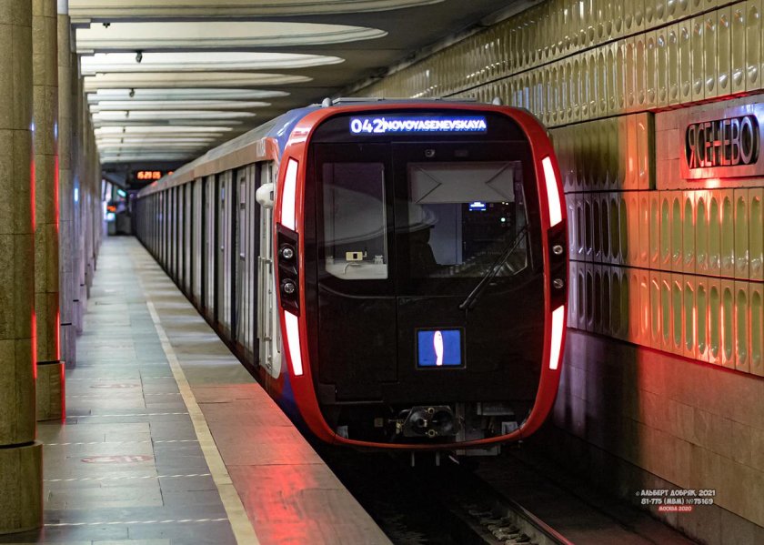 Метро 81-775/776/777 Москва