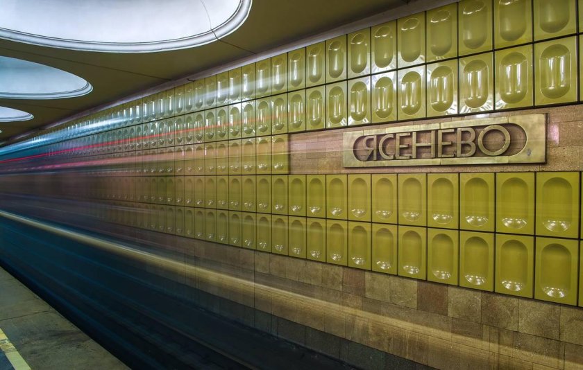 Станция Ясенево