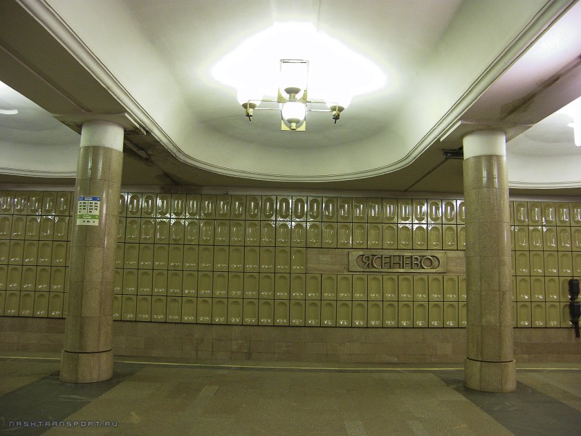 Станция метро Ясенево