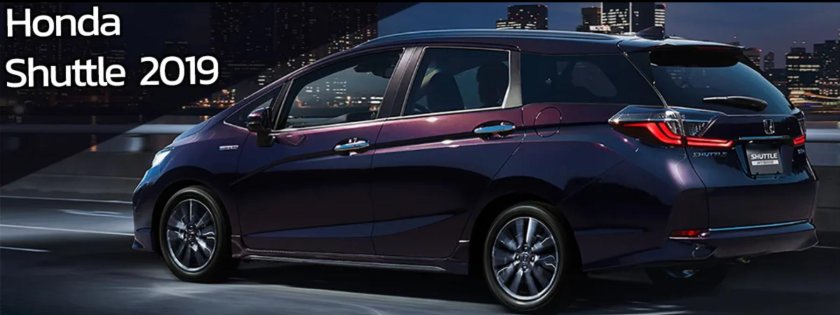 Honda Shuttle 2019