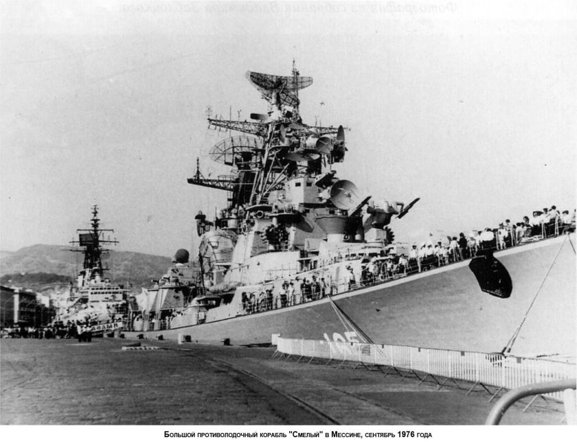 БПК проекта 61