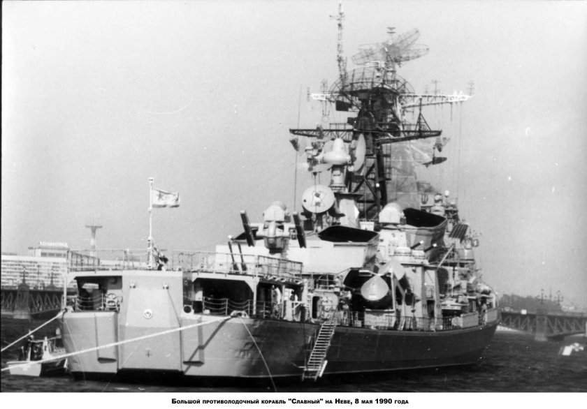 БПК славный Балтийский флот