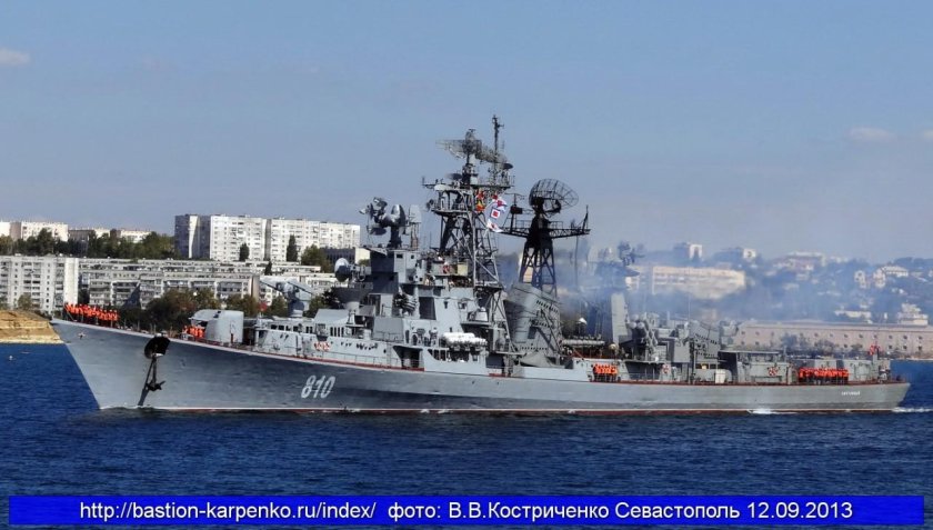 Сметливый Севастополь сторожевой корабль