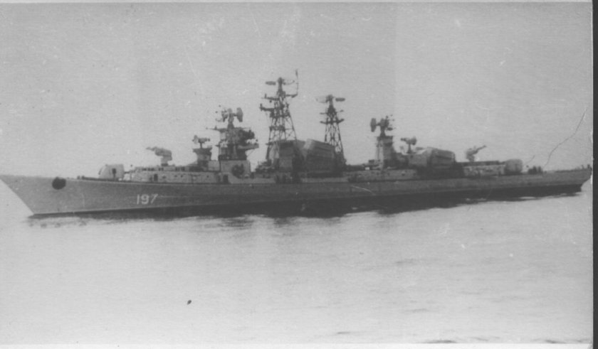 Отважный 1974 гибель БПК