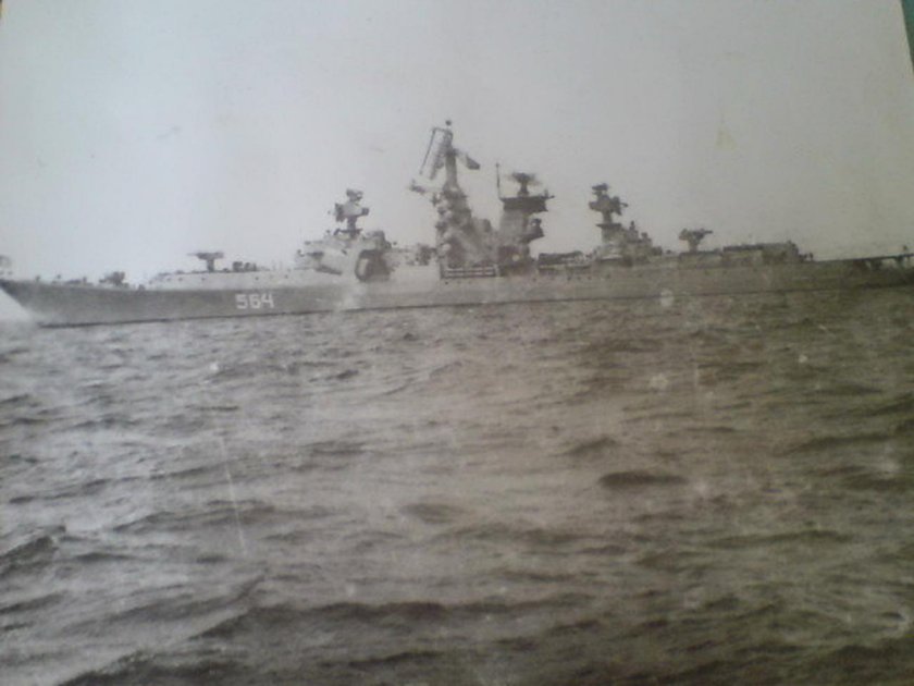 Отважный 1974 гибель БПК