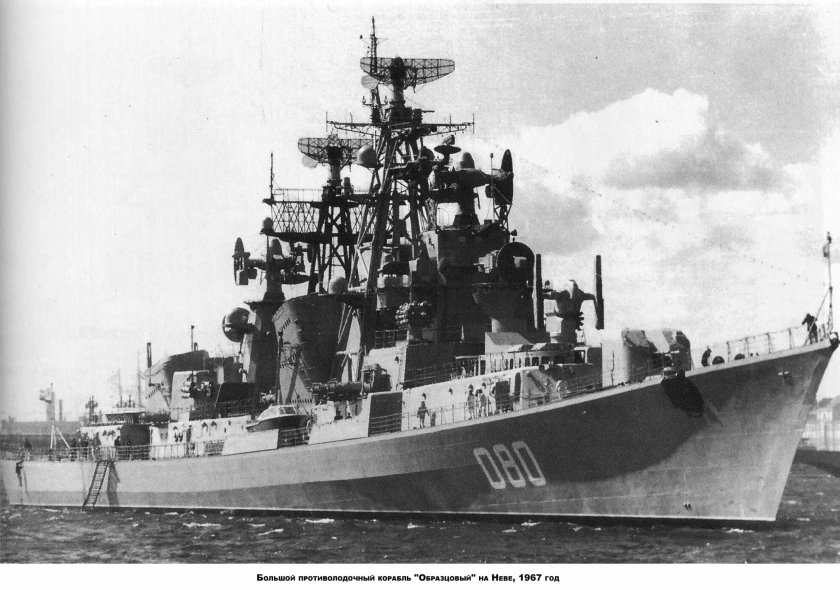 Большие противолодочные корабли проекта 61