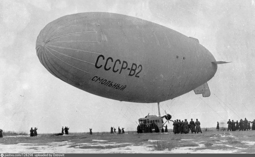 Дирижабль СССР-в2 «Смольный»