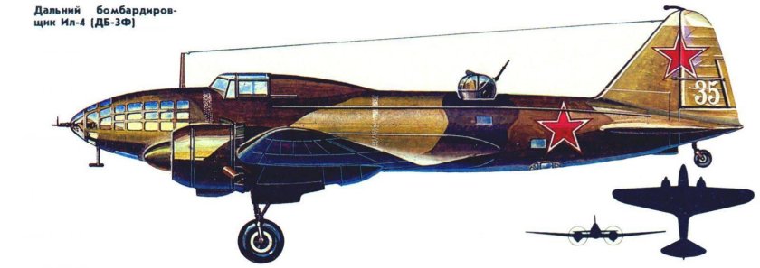 Самолет ил-4