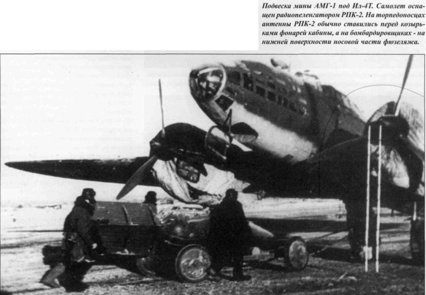 Ер-2 ДБ-240 Дальний бомбардировщик