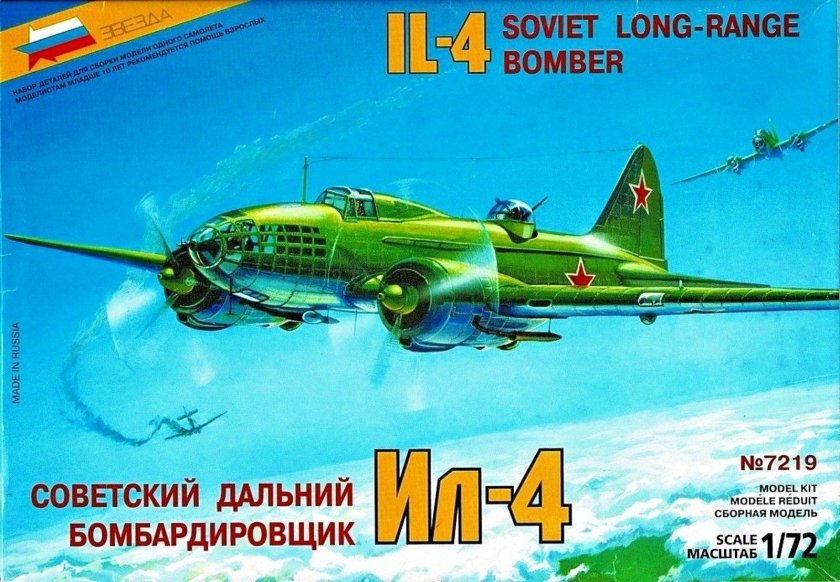 Ил 4 модель звезда