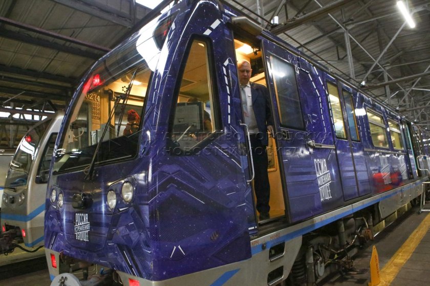 Поезд метро Россия устремленная в будущее