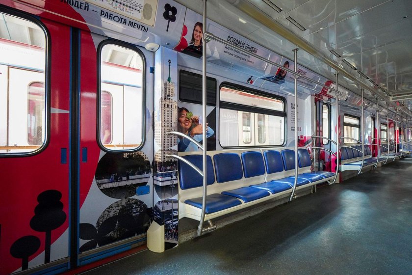 Правительственное метро