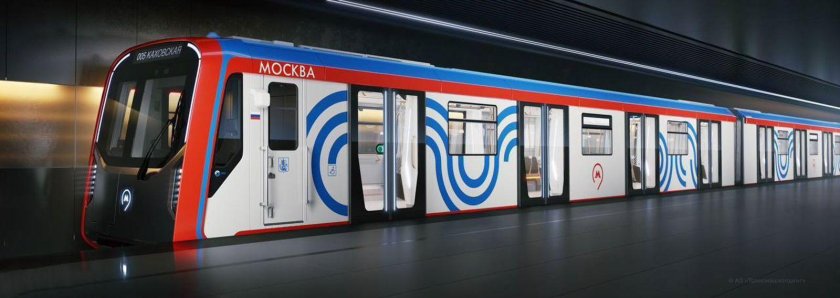 Новый Метропоезд Москва 2020