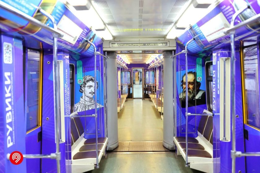 Метропоезд русич внутри