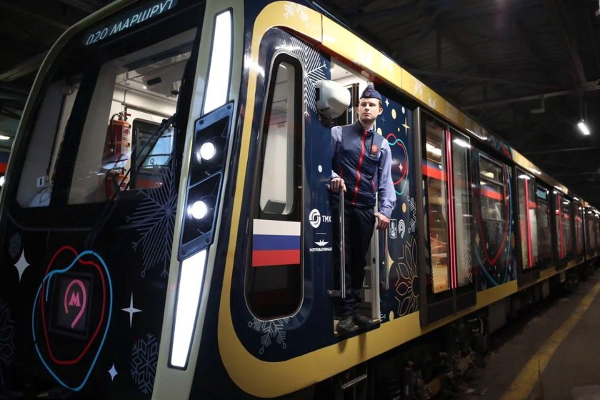 Поезд метро Москва 2022