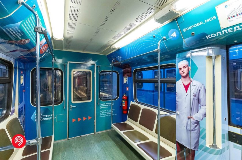 Метро москвы вагоны