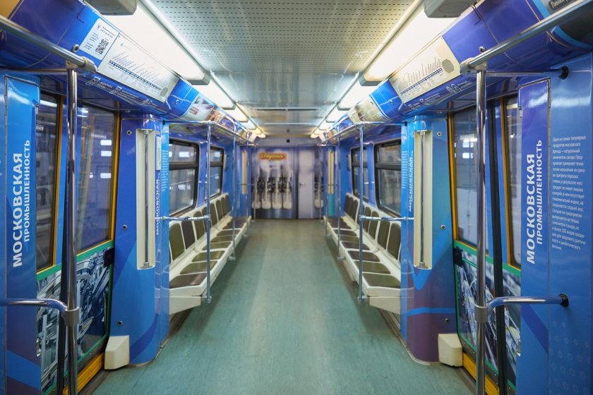 Поезд метро