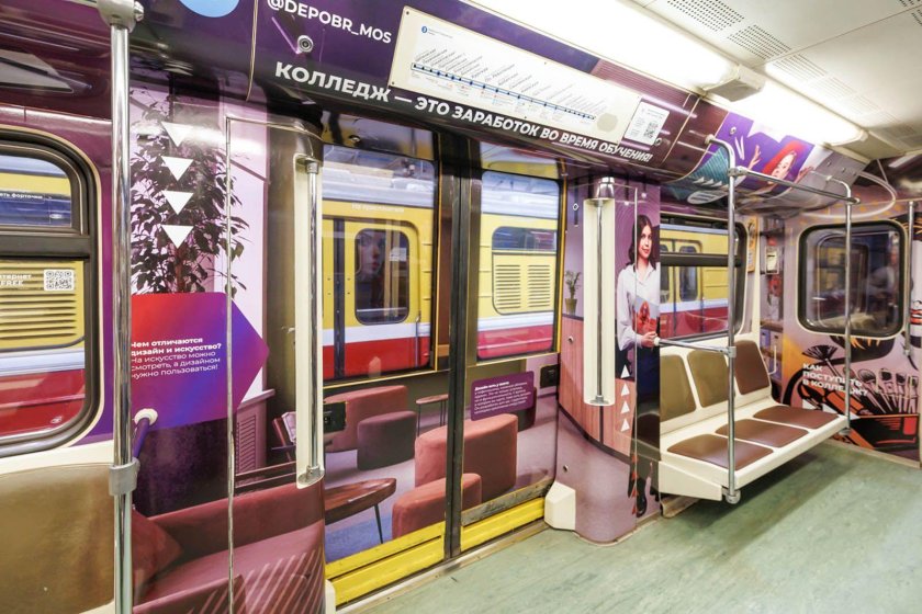 Именные поезда московского метрополитена