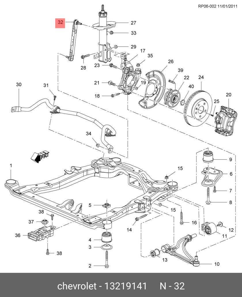 Передняя подвеска Шевроле Круз 1.6 схема
