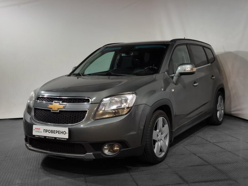 Шевроле Орландо минивэн серый
