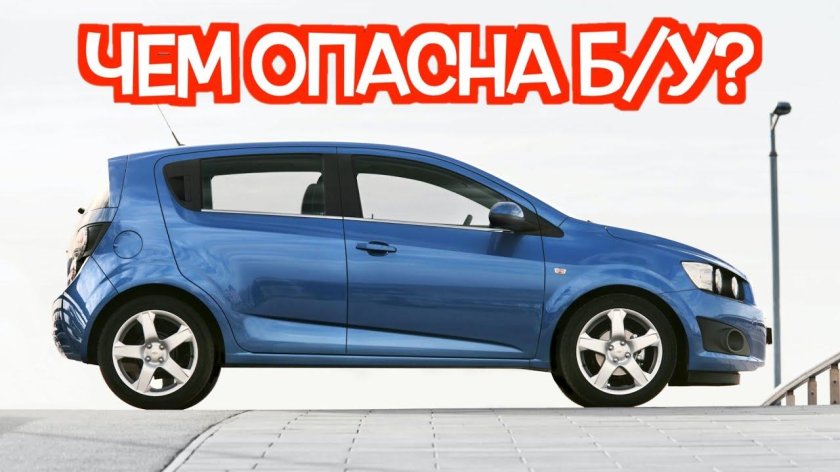 Chevrolet aveo hatchback