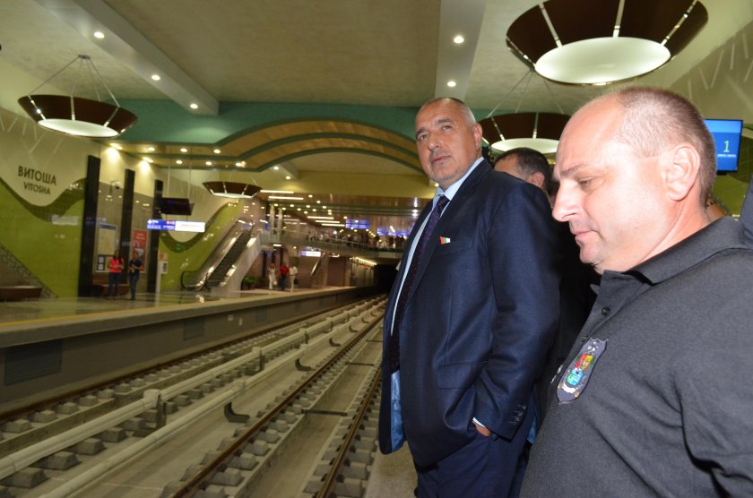 Станция Борисов