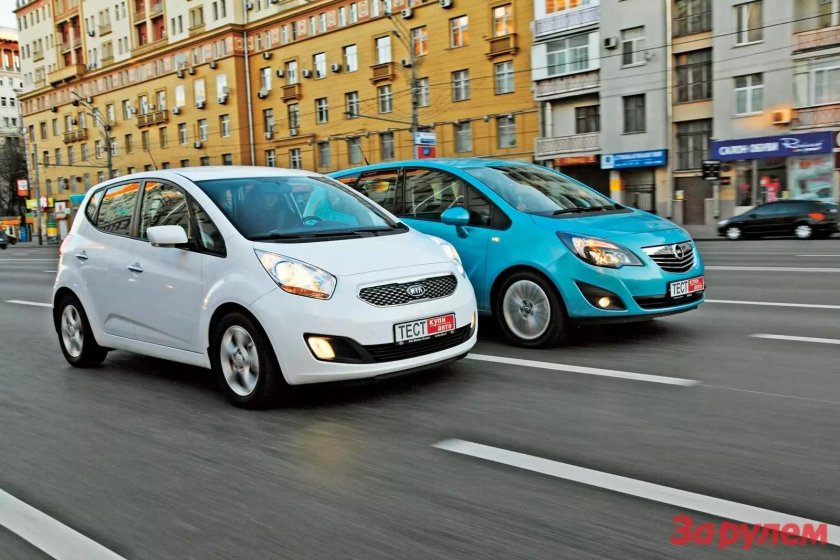 Kia Meriva